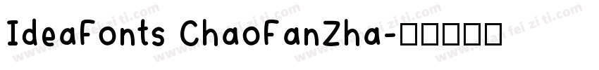 IdeaFonts ChaoFanZha字体转换